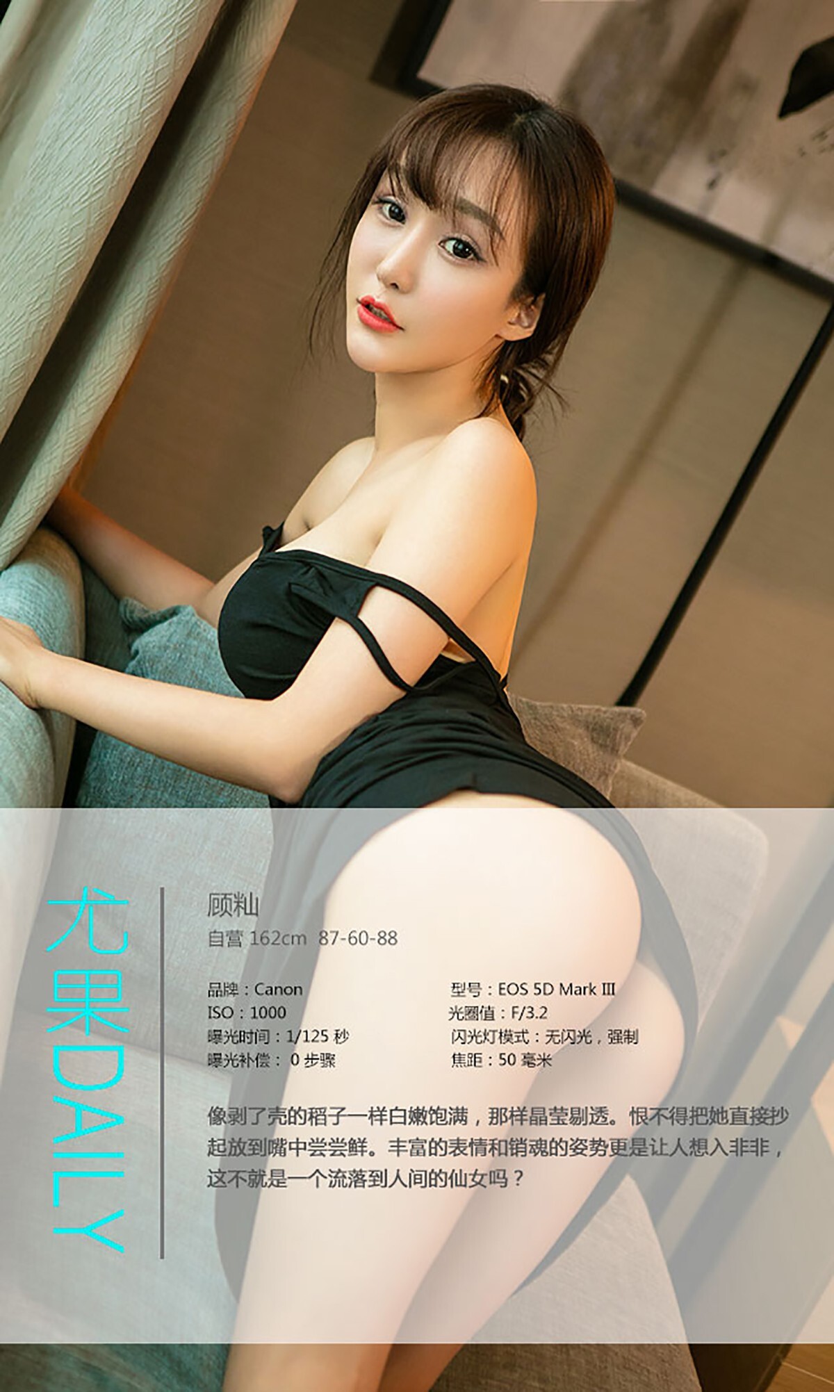 [ugirls aiyouwu] 2016 issue No.474 Gu Xian